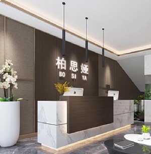 漳州柏思婭醫(yī)療美容門(mén)診部