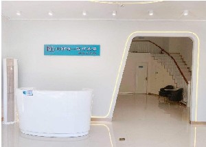 珠海科麗得醫(yī)療美容診所