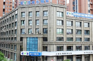 蚌埠愛爾和平眼科醫(yī)院
