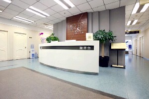 北京伊美爾長島醫(yī)學(xué)美容門診部
