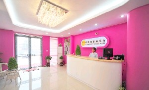 大連李魯陽(yáng)整形美容診所