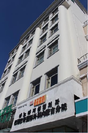 包頭伽藍(lán)（原巴諾巴奇)醫(yī)療美容醫(yī)院