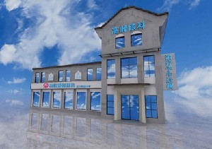 鹽城高峰愛視眼科醫(yī)院