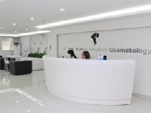 濟南隅美醫(yī)療美容診所