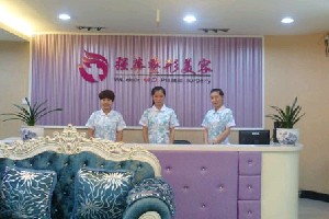 徐州強(qiáng)華醫(yī)院醫(yī)療美容科