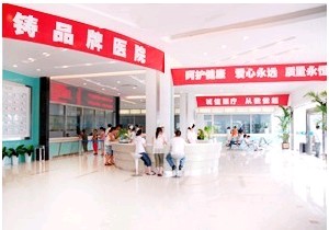 溫州建國醫(yī)院中韓整形中心