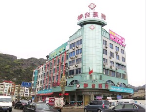 樂清柳臺(tái)醫(yī)院醫(yī)療美容科