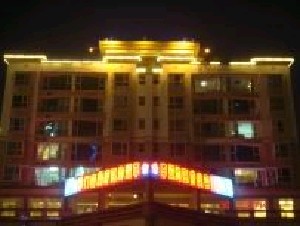 達州李雙均醫(yī)療美容門診部