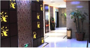 保定珍潤醫(yī)療美容門診部