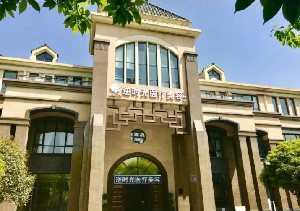 西安逆時光醫(yī)療美容門診部