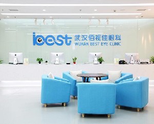 武漢佰視佳眼科門診部