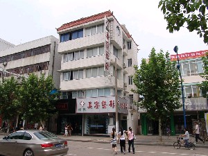 臺州臨海市蔣氏美容整形外科診所