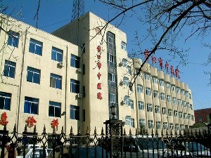 營口市中醫(yī)院整形科