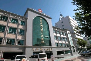 阿克蘇第一人民醫(yī)院醫(yī)學(xué)美容科