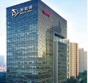 上海美致臻醫(yī)療美容門(mén)診部