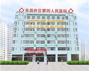 聊城北大醫(yī)院整形美容中心