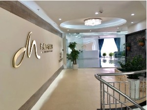 廣州綺美醫(yī)學美容門診部
