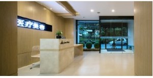 西安赫比醫(yī)療美容門(mén)診部