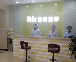 懷化星美美容整形醫(yī)院