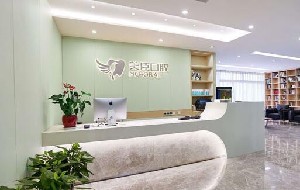 蕪湖美臣口腔門(mén)診部