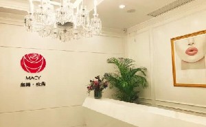 無錫玫茜醫(yī)療美容門診部