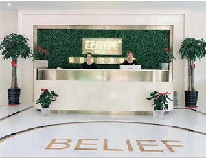 鎮(zhèn)江芘麗芙醫(yī)療美容醫(yī)院