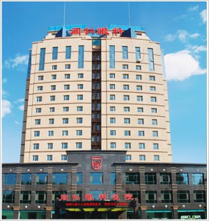 長(zhǎng)春同仁眼科醫(yī)院