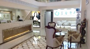 長(zhǎng)春藍(lán)鑫醫(yī)療美容門(mén)診部