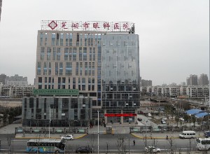 蕪湖眼科醫(yī)院（弋江區(qū)醫(yī)院）