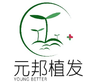 南寧元邦植發(fā)醫(yī)療美容診所