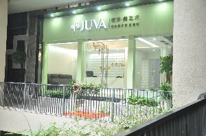 武漢美之術醫(yī)療美容診所