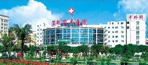 深圳萬豐醫(yī)院醫(yī)療美容科