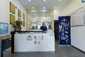 福州盛蓮醫(yī)療美容門診部
