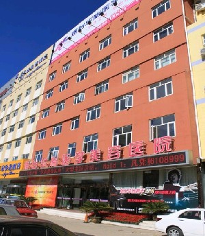 煙臺華怡醫(yī)學(xué)美容醫(yī)院