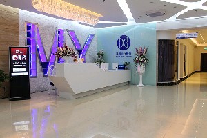 海南美媛醫(yī)學(xué)美容門診部
