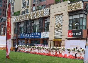 成都正愛正美醫(yī)療美容門診部