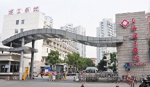 上海建工醫(yī)院眼科
