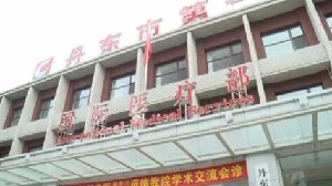 寶雞韓美醫(yī)療美容門(mén)診部