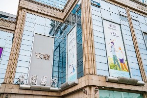 臺州薇閣醫(yī)療美容診所