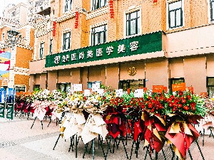 成都醫(yī)尚美醫(yī)療美容門診部