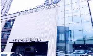 長(zhǎng)沙珀斐醫(yī)療美容門診部