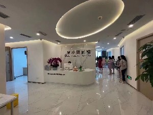 成都小珂麗格醫(yī)療美容診所