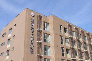 北京聯合麗格第二醫(yī)療美容醫(yī)院