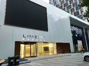 淄博麗美醫(yī)療美容門診部