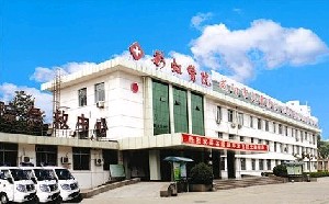 咸陽彩虹醫(yī)院整形美容科