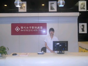 武漢現(xiàn)代女子?jì)D科醫(yī)院整形美容中心