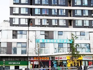 成都迎暉整形美容門(mén)診部
