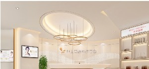 中山美齡醫(yī)療美容門診部