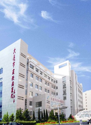 大連市皮膚病醫(yī)院