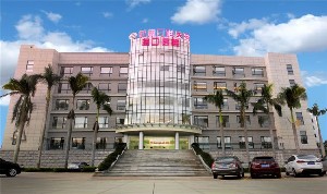 ?？诤佳谰S信口腔門診部